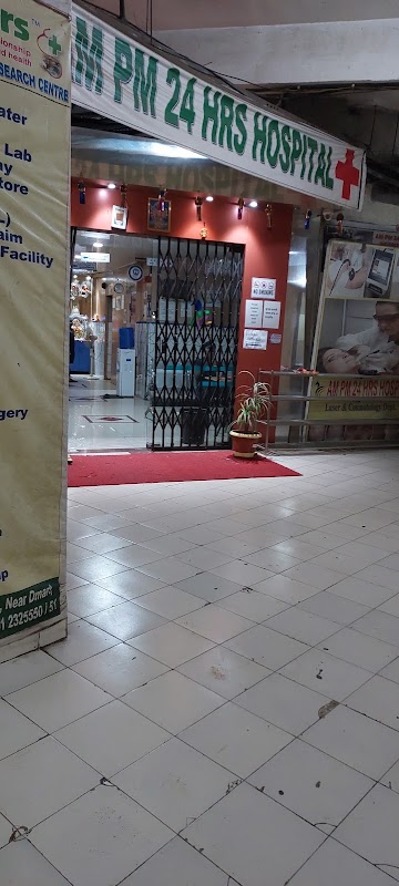 AM PM 24 Hrs Hospital and Trauma Centre
