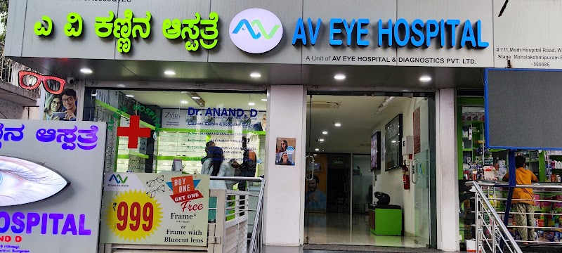 A V Eye Hospital & Diagnostics Pvt Ltd