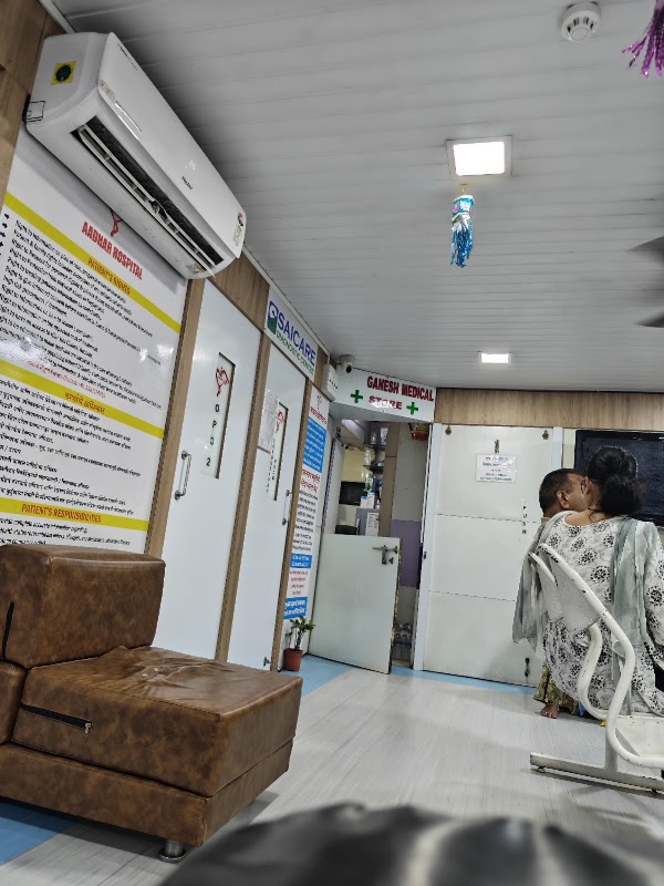 Aadhar Hospital