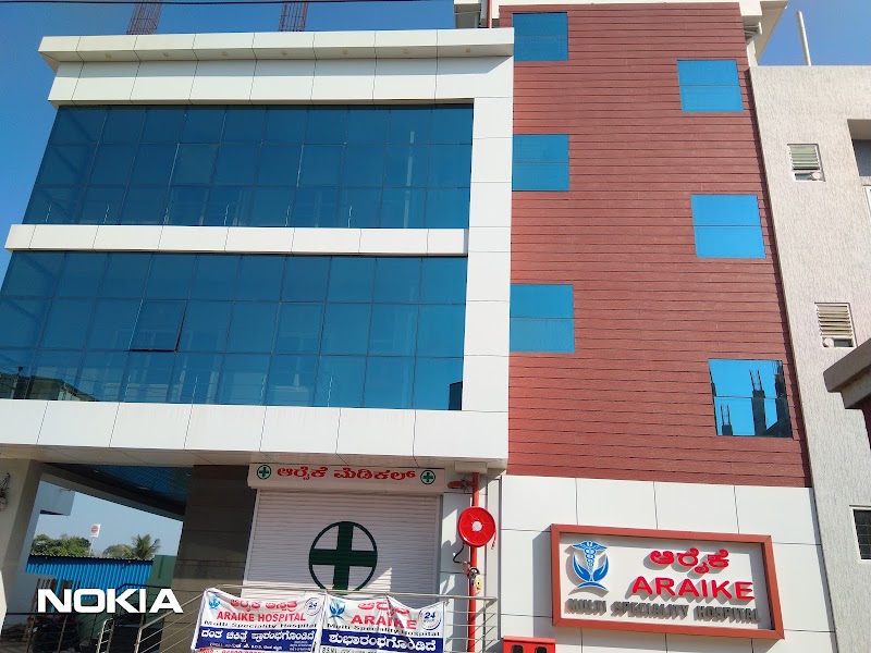 Aaraike Hospital Shimoga