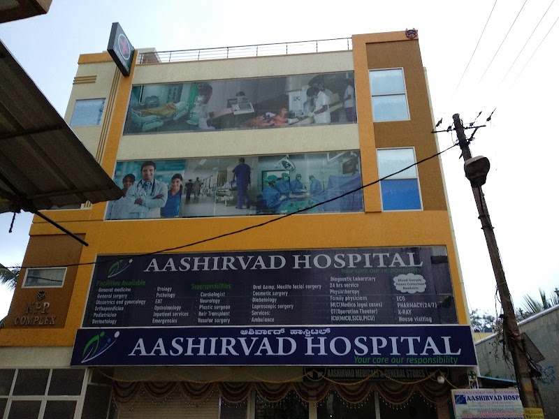 Aashirvad Hospital