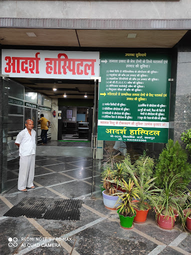 Adarsh Hospital Kanpur