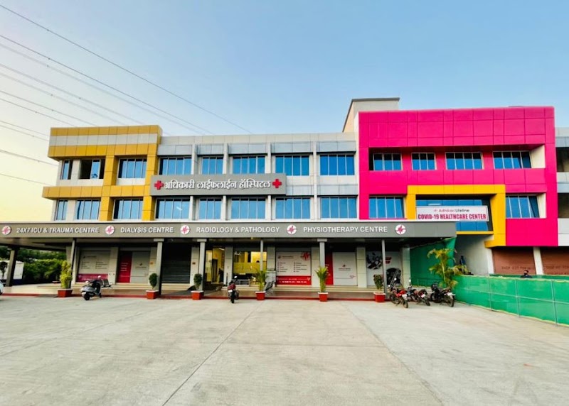 Adhikari Lifeline Multispeciality Hospital