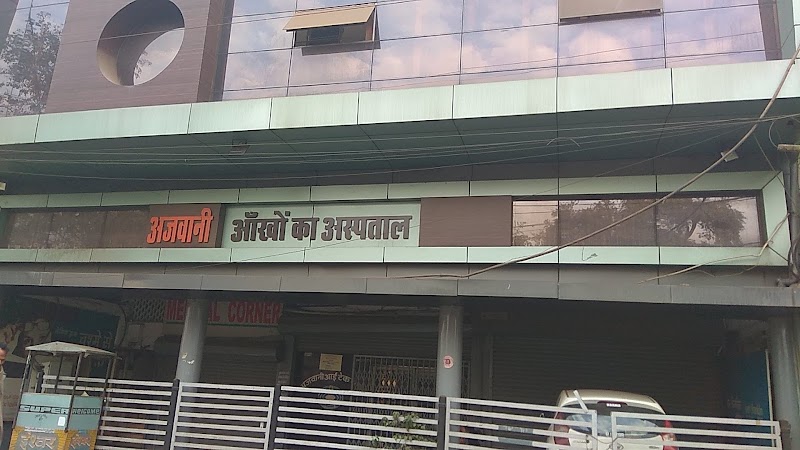 Ajwani Eye Hospital