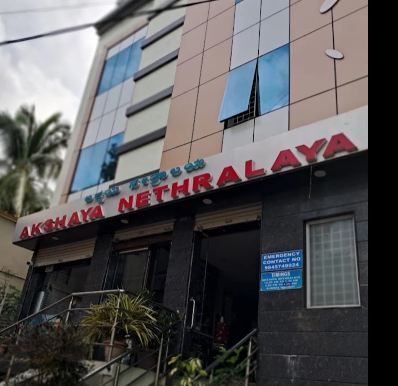 Akshaya Nethralaya