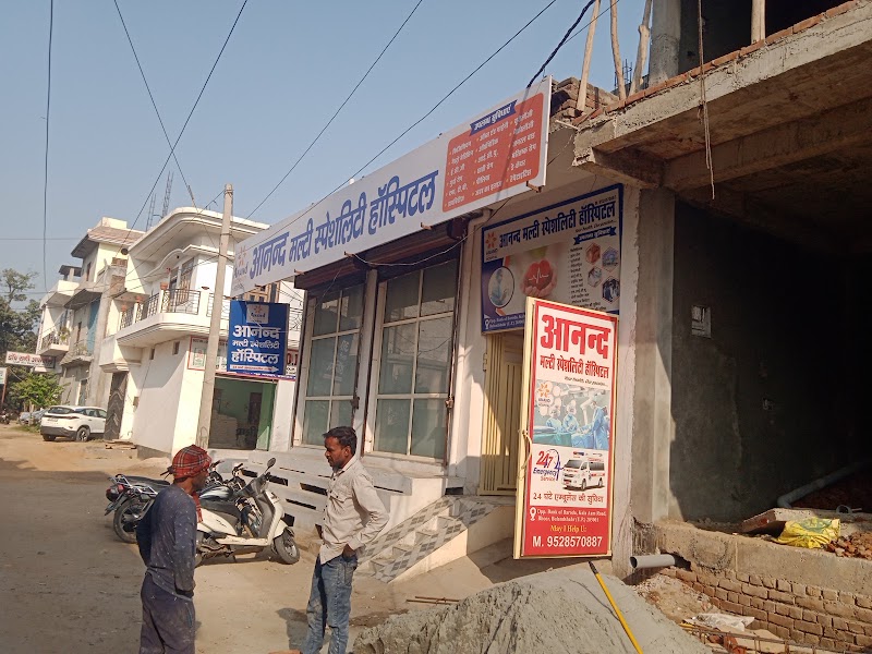 Anand Hospital, Bulandshahr