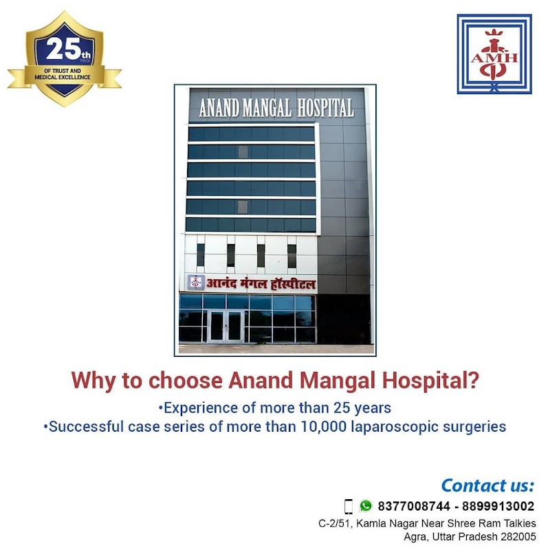 Anand Mangal Hospital Agra