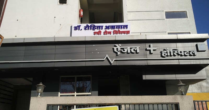Angel Hospital