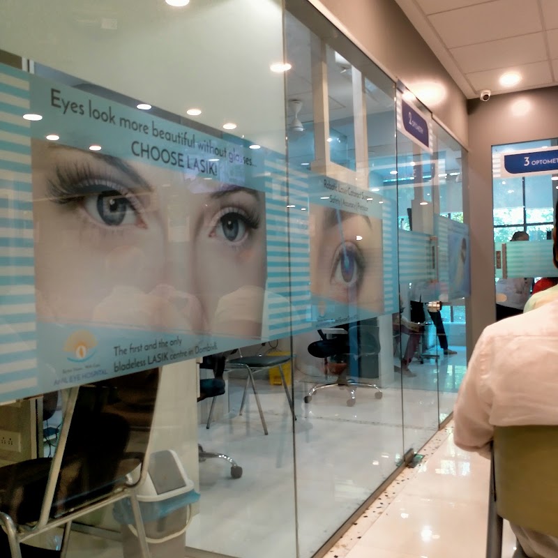 Anil Eye Hospital