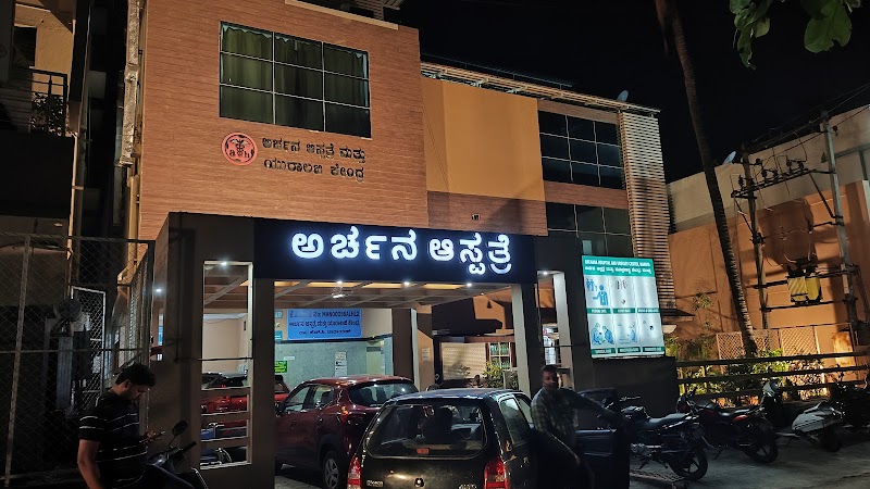 Archana Hospital Mandya