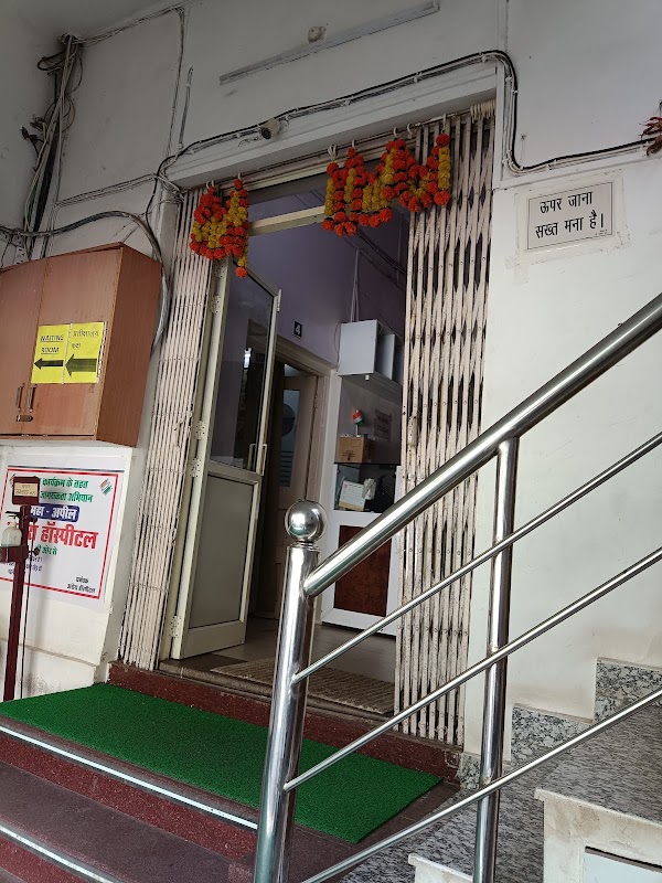 Arora Hospital