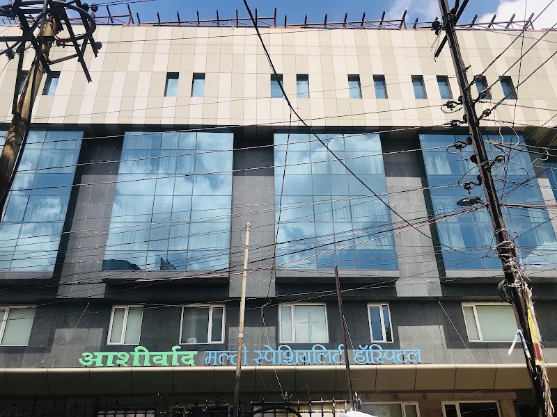 Ashirvad Multi Speciality Hospital