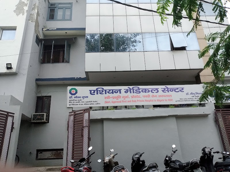 Asian Medical Centre