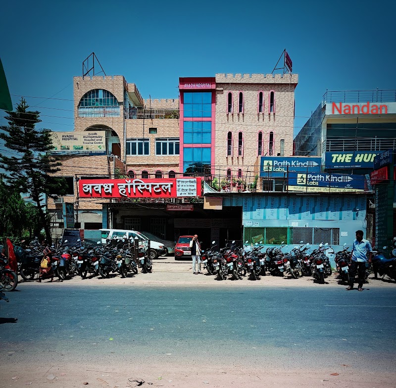 Avadh Hospital