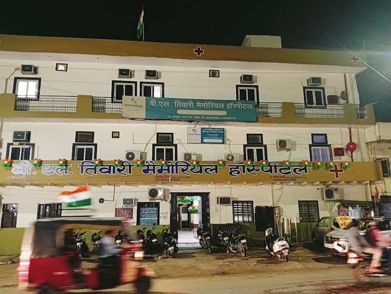 BL Tiwari Memorial Hospital