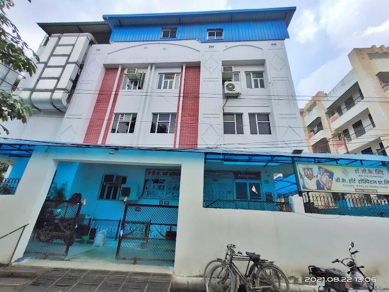 B. K. Heart Hospital Pvt. Ltd.