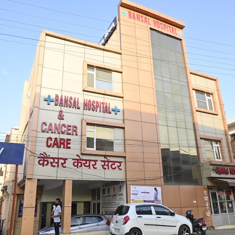 Bansal Nursing Home & Hospital, Palwal