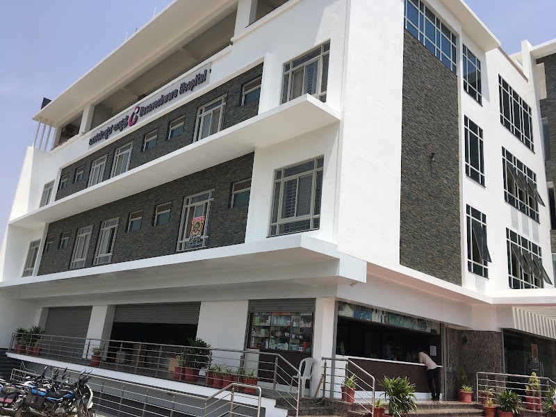 Basaveshwara Hospital