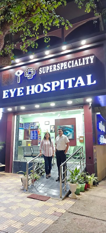 Batalia Eye Hospital