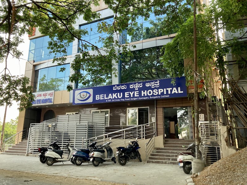 Belaku Eye Hospital