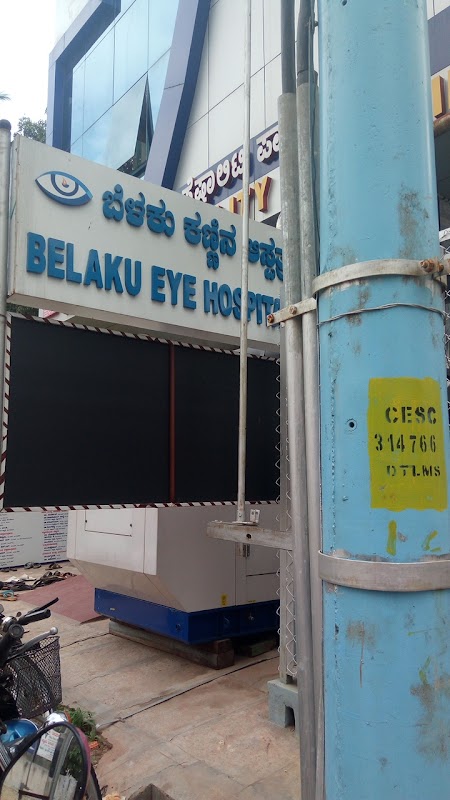 Belaku Eye Hospitals Pvt Ltd Mandya