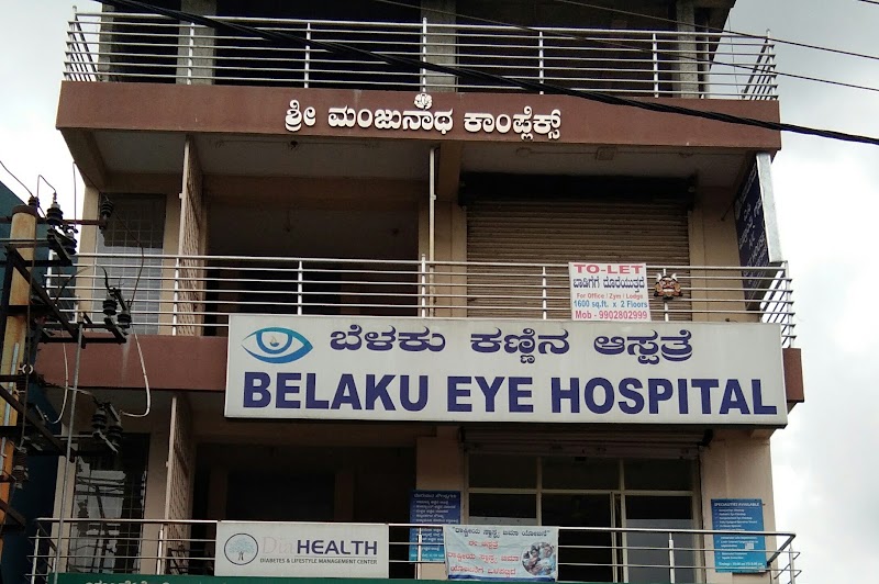 Belaku Eye Hospitals Pvt Ltd. Ramanagar
