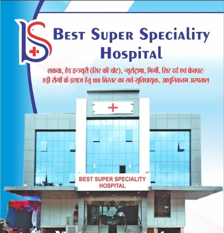 Best Super Speciality Hospital
