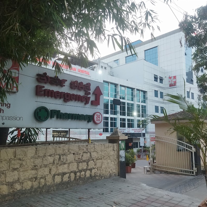 Bhagwan Mahaveer Jain Hospital