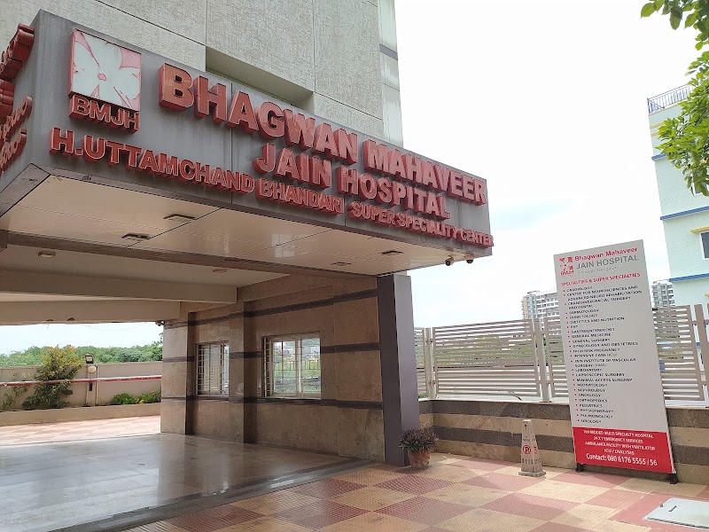 Bhagwan Mahaveer Jain Hospital - Girinagar