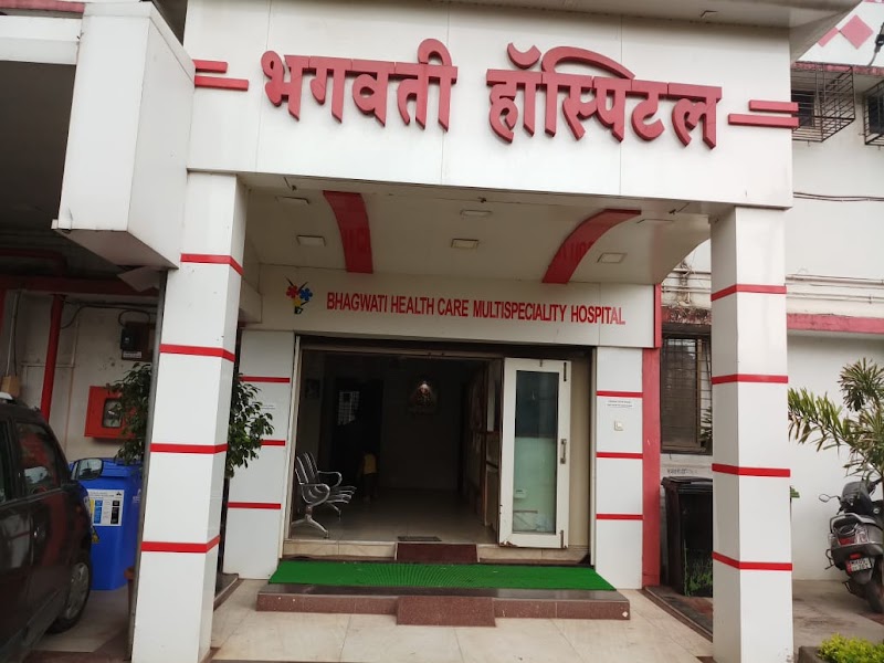 Bhagwati Healthcare Pvt. Ltd. (Bhagwati Hospital)