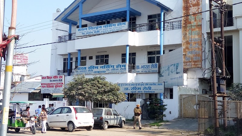 Bharat Rashmi Nursing Home