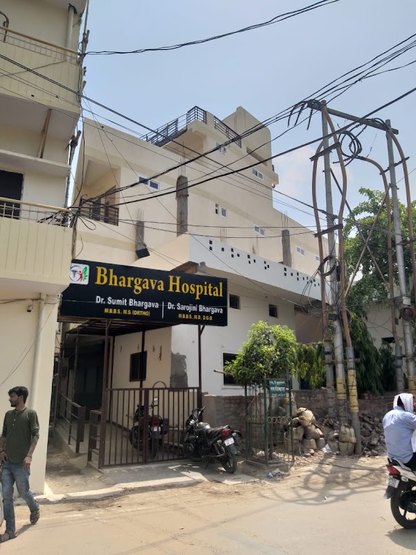 Bhargava Hospital And Trauma Centre