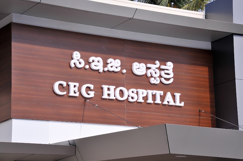 C.E.G. Hospital Mysore