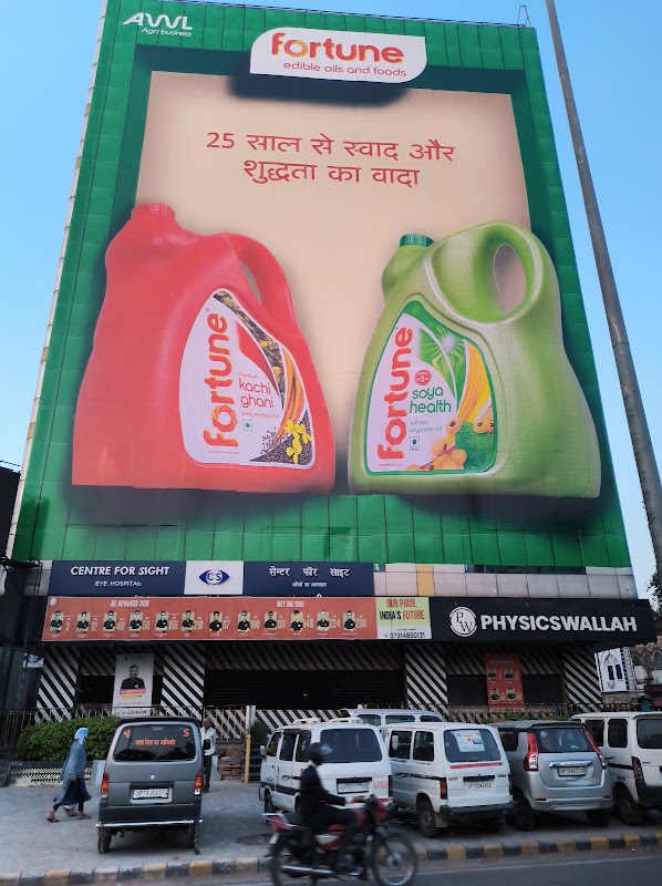 Centre For Sight Kanpur