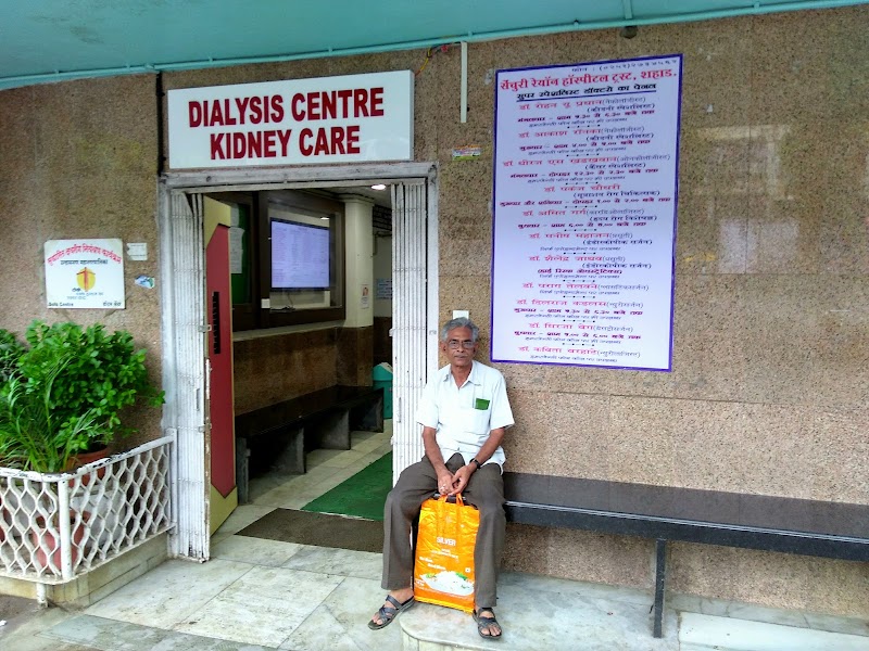 Century Rayon Hospital Trust