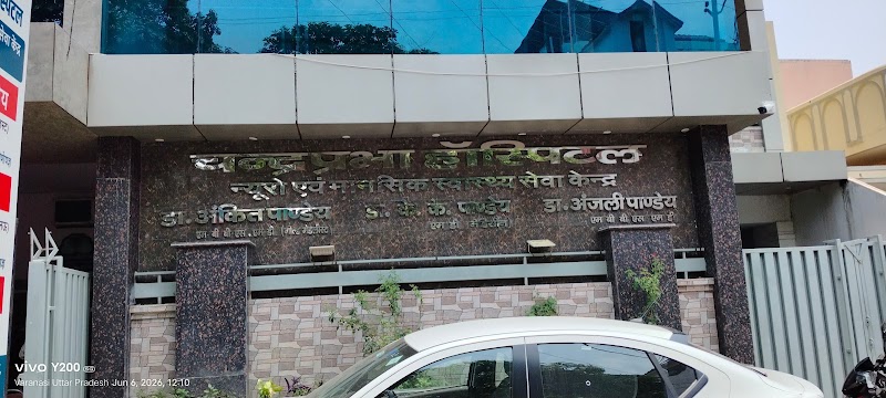 Chandraprabha Hospital