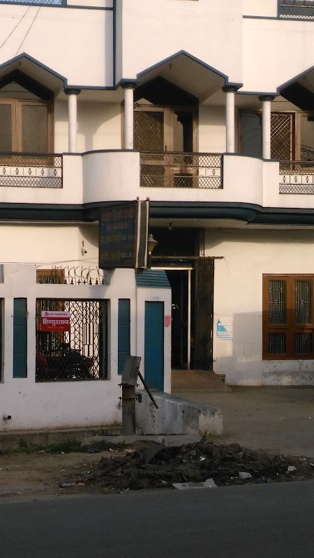 Chaudhary Nursing Home