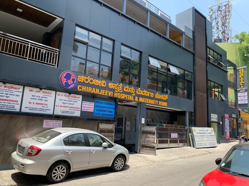Chiranjeevi Hospital & Maternity Home