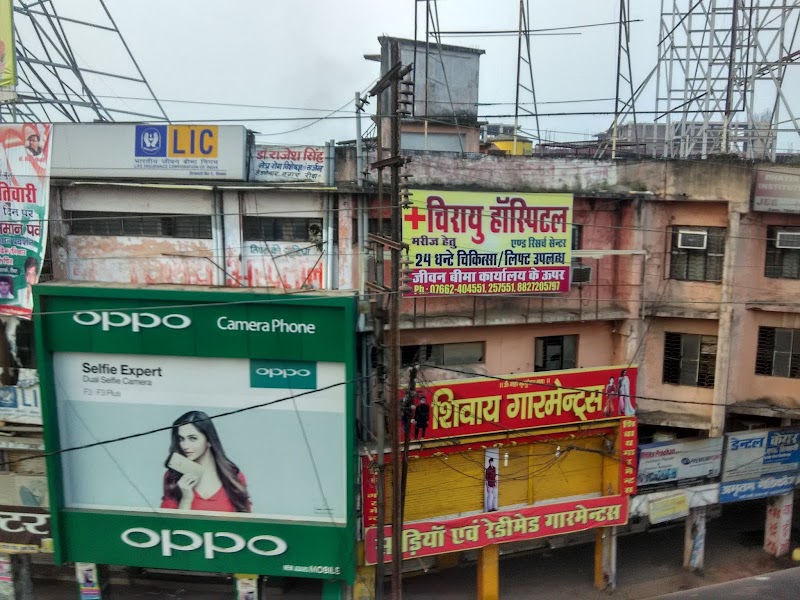 Chirayu Hospital & Research Centre