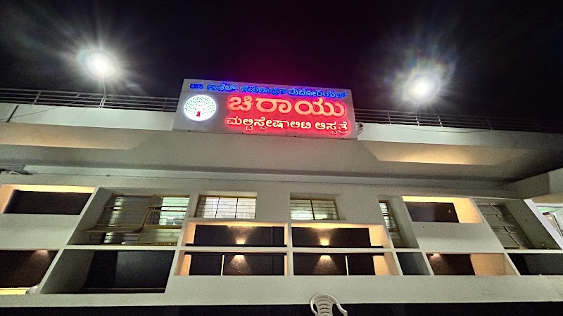 Chirayu Multi Speciality Hospital Dharwad