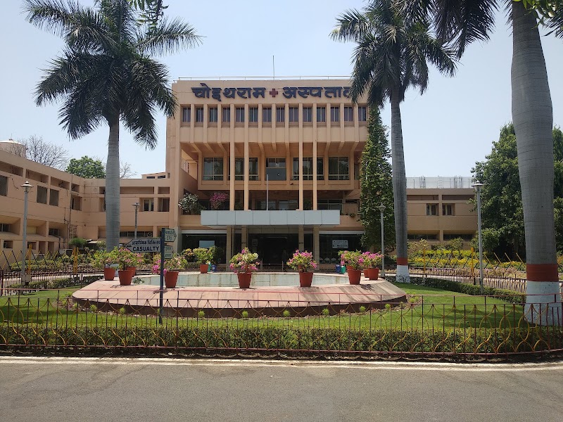 Choithram Hospital and Research Centre