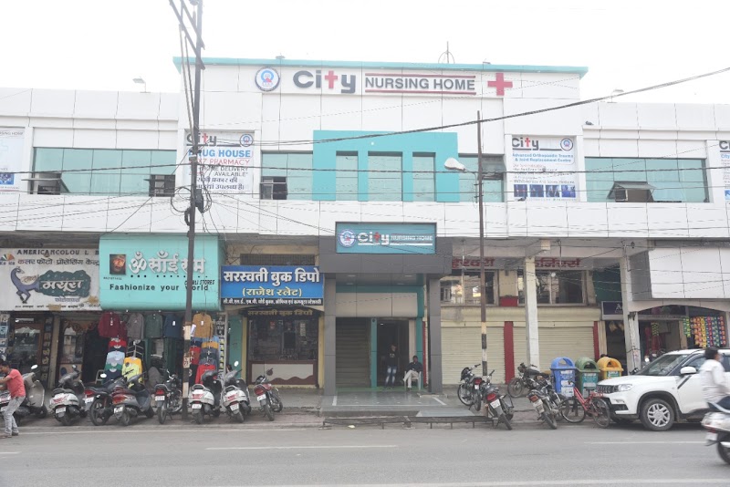City Nursing Home Pvt Ltd
