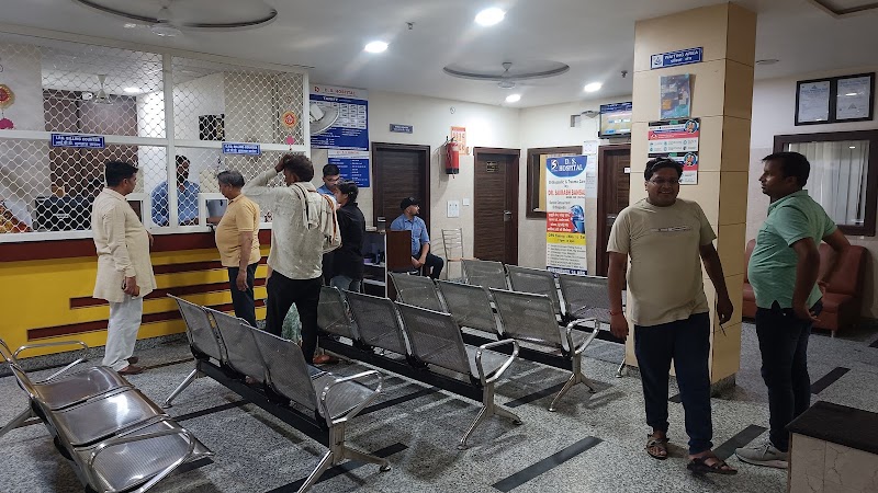 D S Hospital