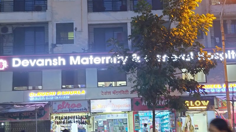Devansh Maternity and General Hospital