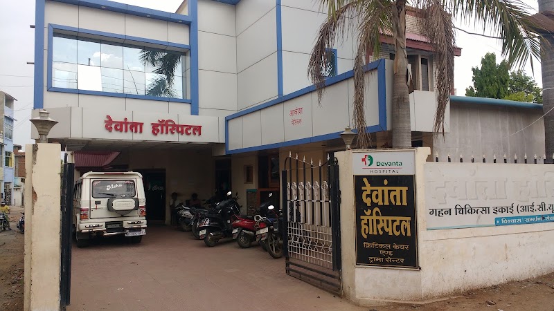 Devanta Hospital