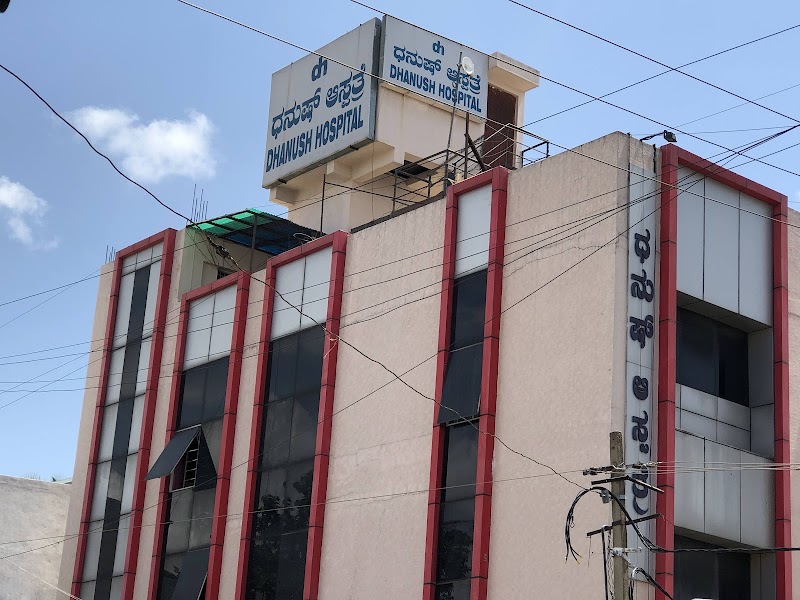 Dhanush Hospital