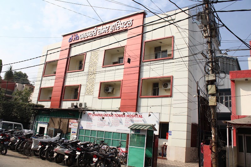 Dhanwantari Tomer Hospital