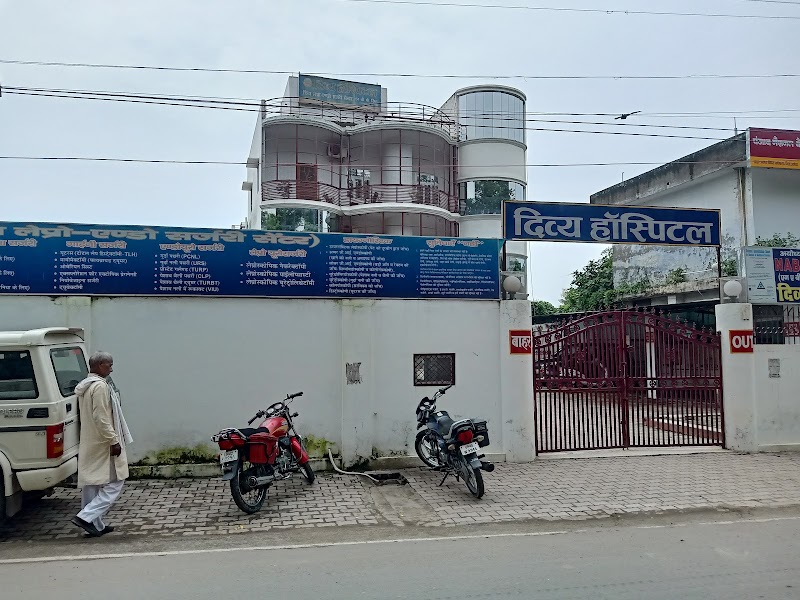 Divya Hospital Faizabad