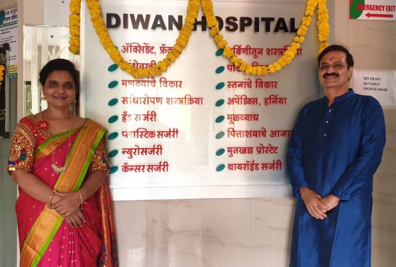 Diwan Hospital