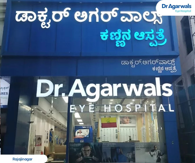 Dr. Agarwal's Eye Hospital - Rajaji Nagar
